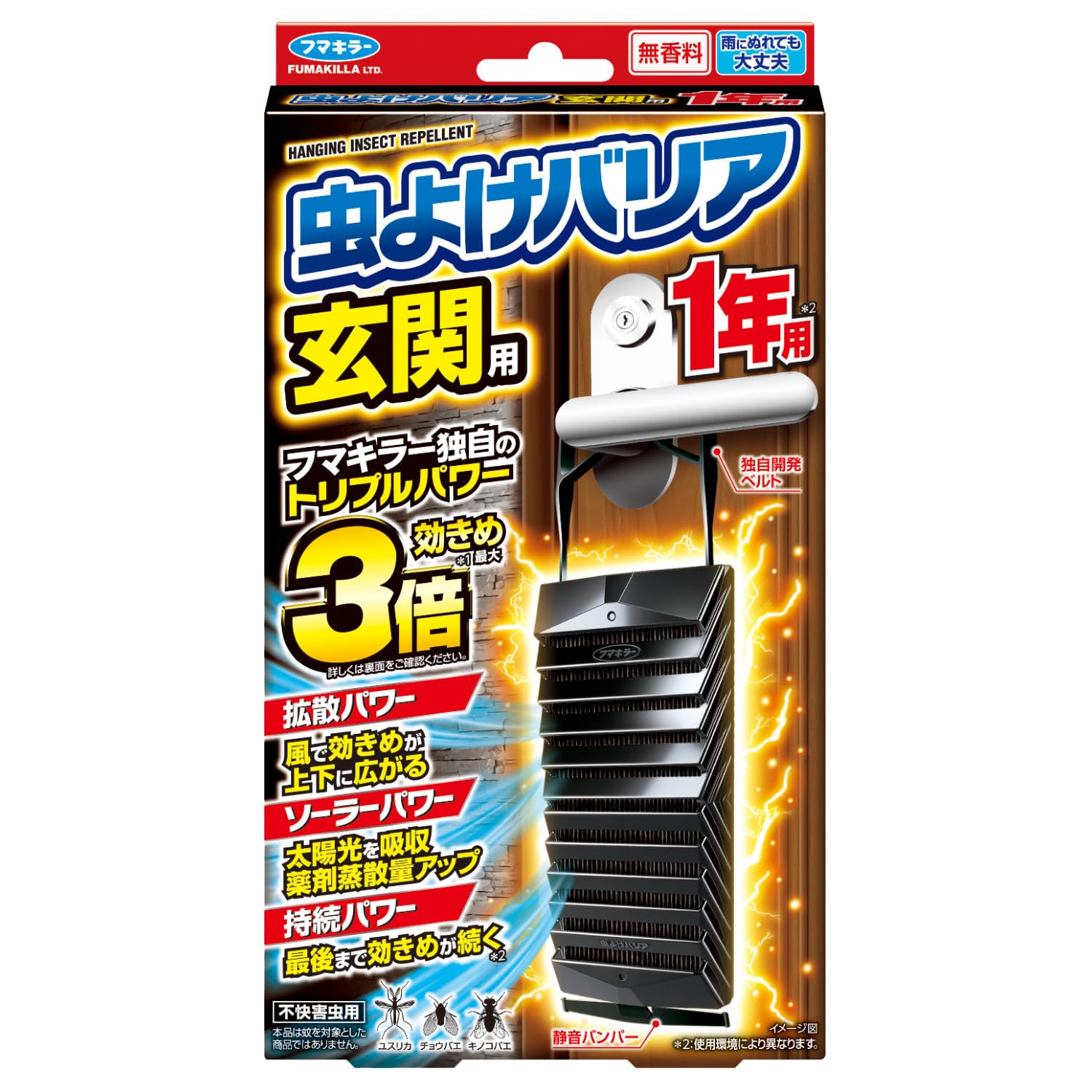 全18巻揃セット※シール無】ブラタモリ【バラ売り不可で…（12/23までヤマト シルバーバック ブロック昆虫シリーズ ヘラクレスオオカブト